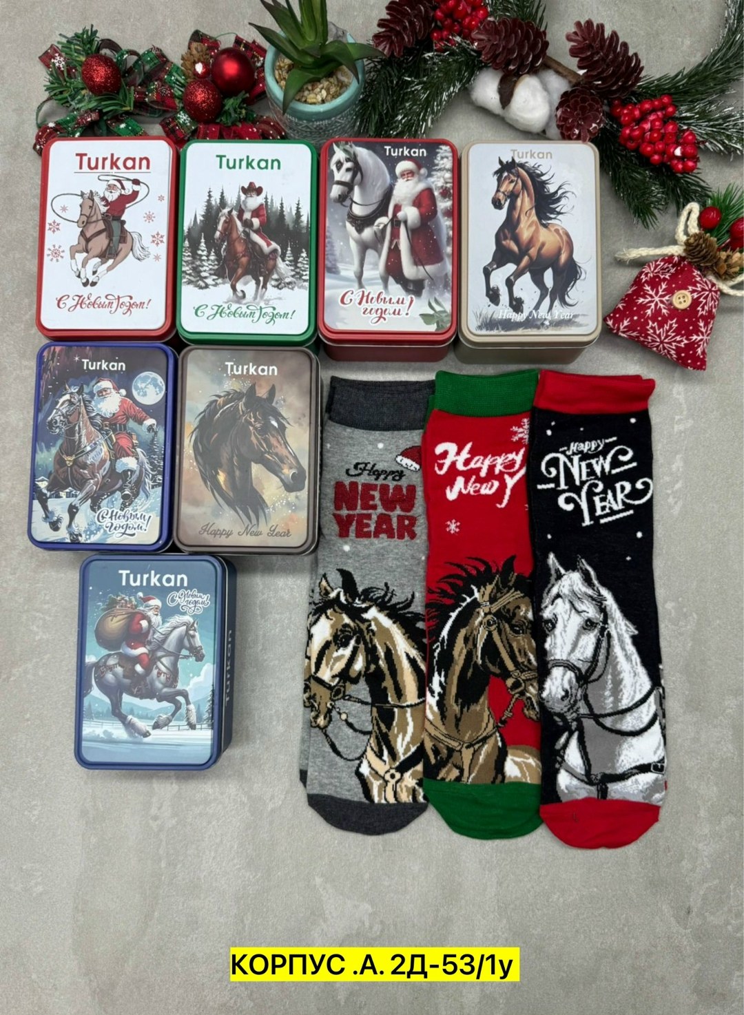 подарок новогодний,новогодние наборы,подарки на новый год,новогодние подарочные носки,новогодние носки подарочный набор