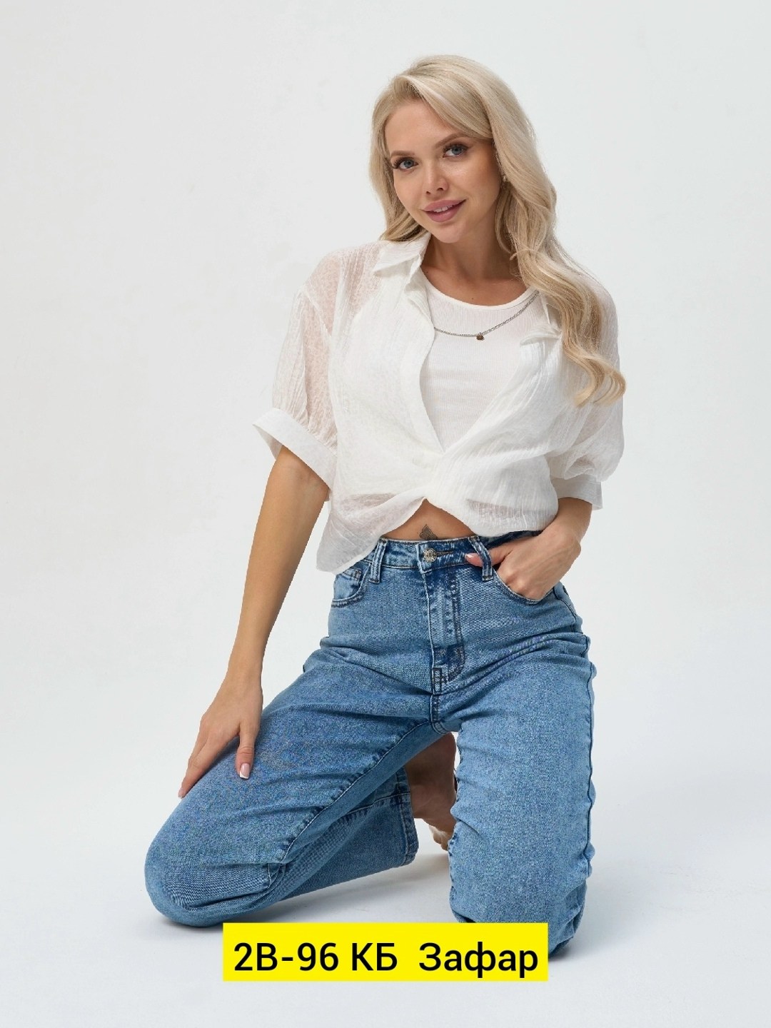 джинсы женские,джинсы женские мом,джинсы мом,модные джинсы,джинсы бананы женские