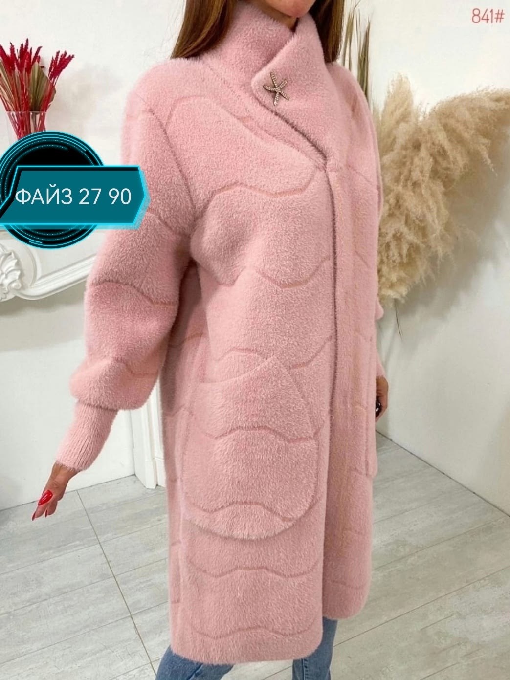 кардиган альпака,пальто альпака,полупальто альпака,пальто из альпаки,пальто теплое