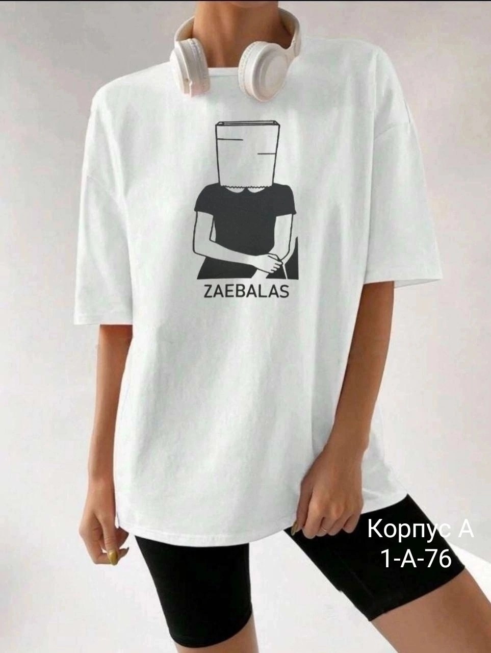 футболка свободного кроя,футболка женская оверсайз,футболка оверсайз с принтами,женская футболка,футболки комплект