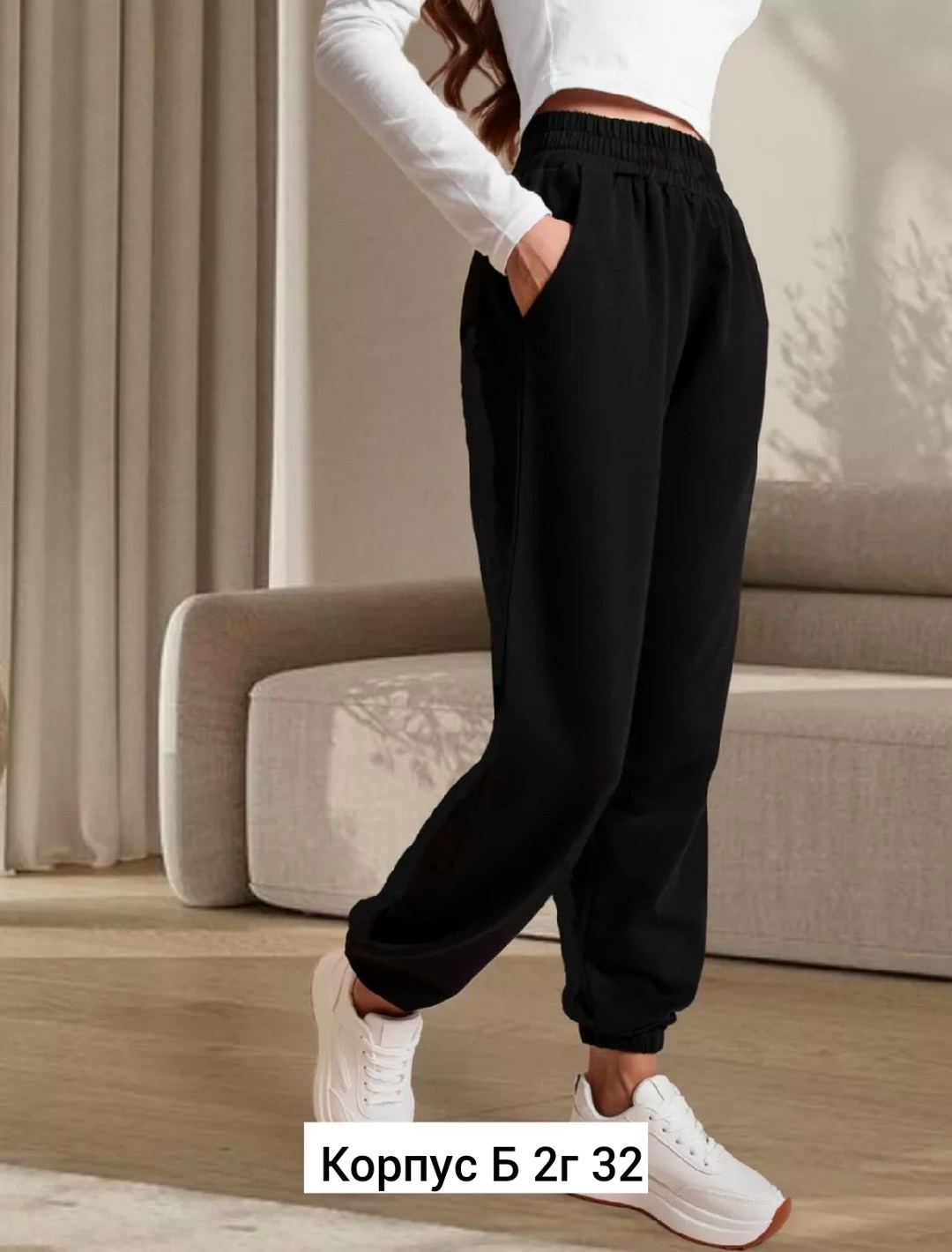 женские спортивные брюки,брюки спортивные свободные,спортивные штаны женские широкие,женские джинсы,одежда женская