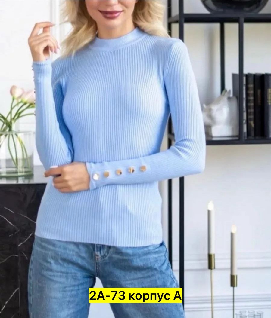 женская кофта,кофта лапша,женская водолазка,стильная кофта,кофта женская лапша