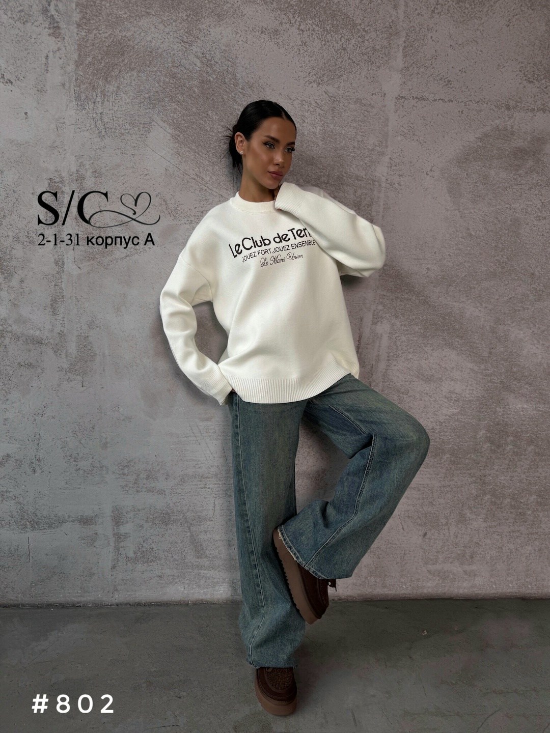 свитшот женская,женская кофта,свитшот яркий,худи оверсайз,белый свитер оверсайз