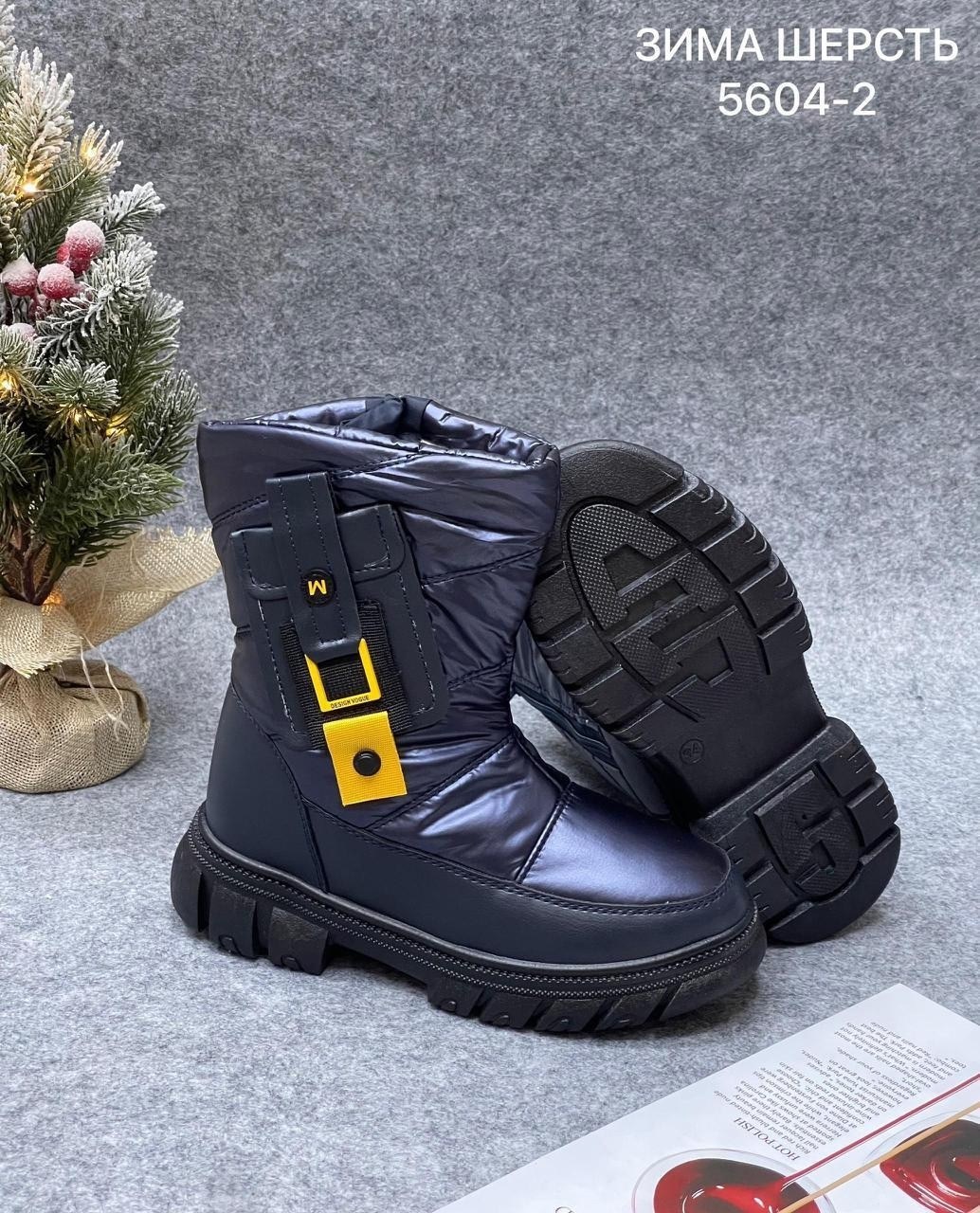 ,зимние сапоги для девочек,зимние детские дутики,дутик детские,сапоги детские