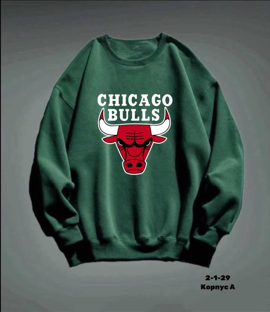 толстовки свитшот,свитшот хлопок chicago bulls,толстовка хлопок chicago bulls,толстовка чикаго буллз,свитшот chicago