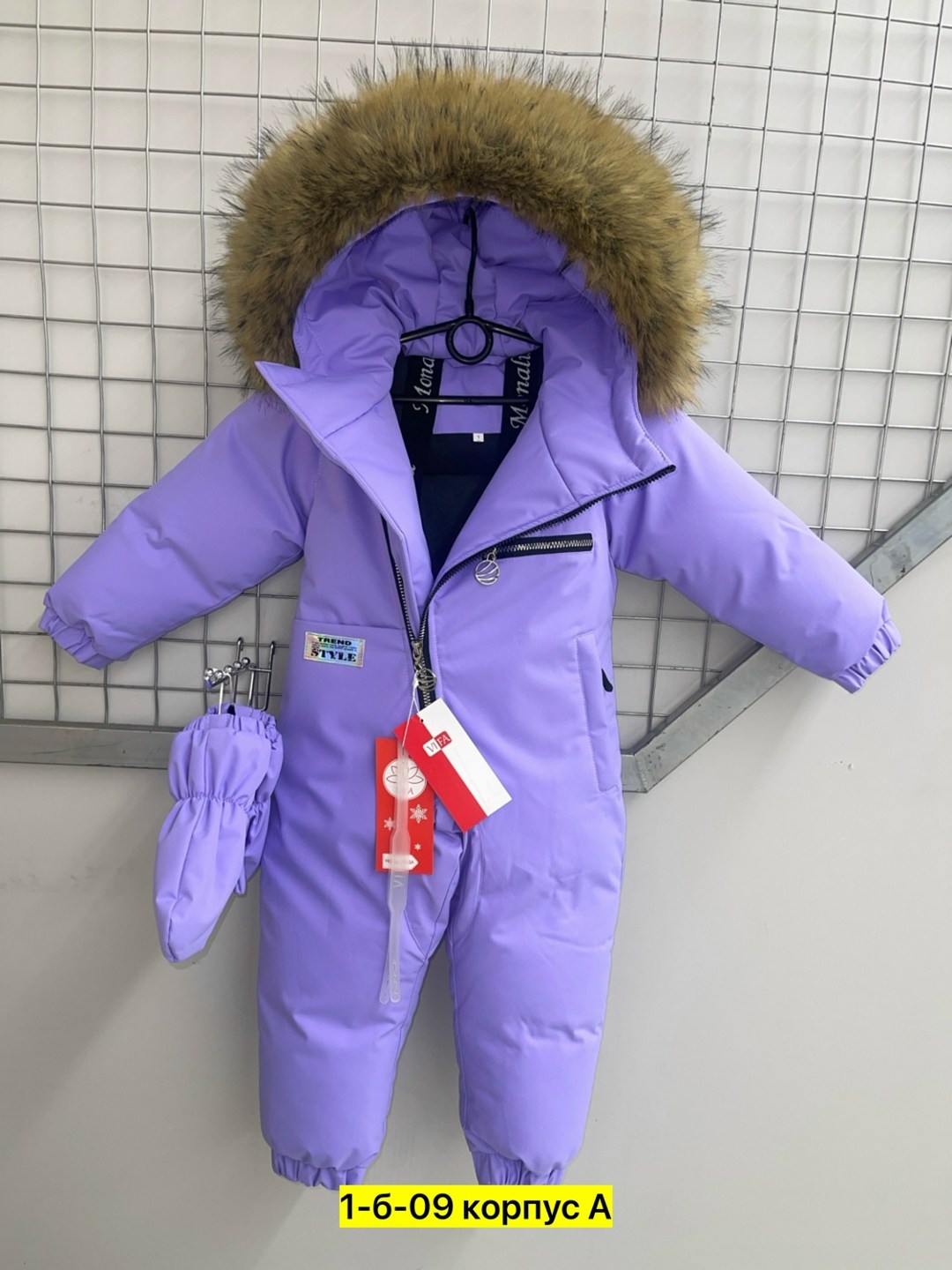 пиколино комбинезон зимний детский,зимние комбинезоны,зимний детский комбинезон,комбинезон зим,российские зимние комбинезоны