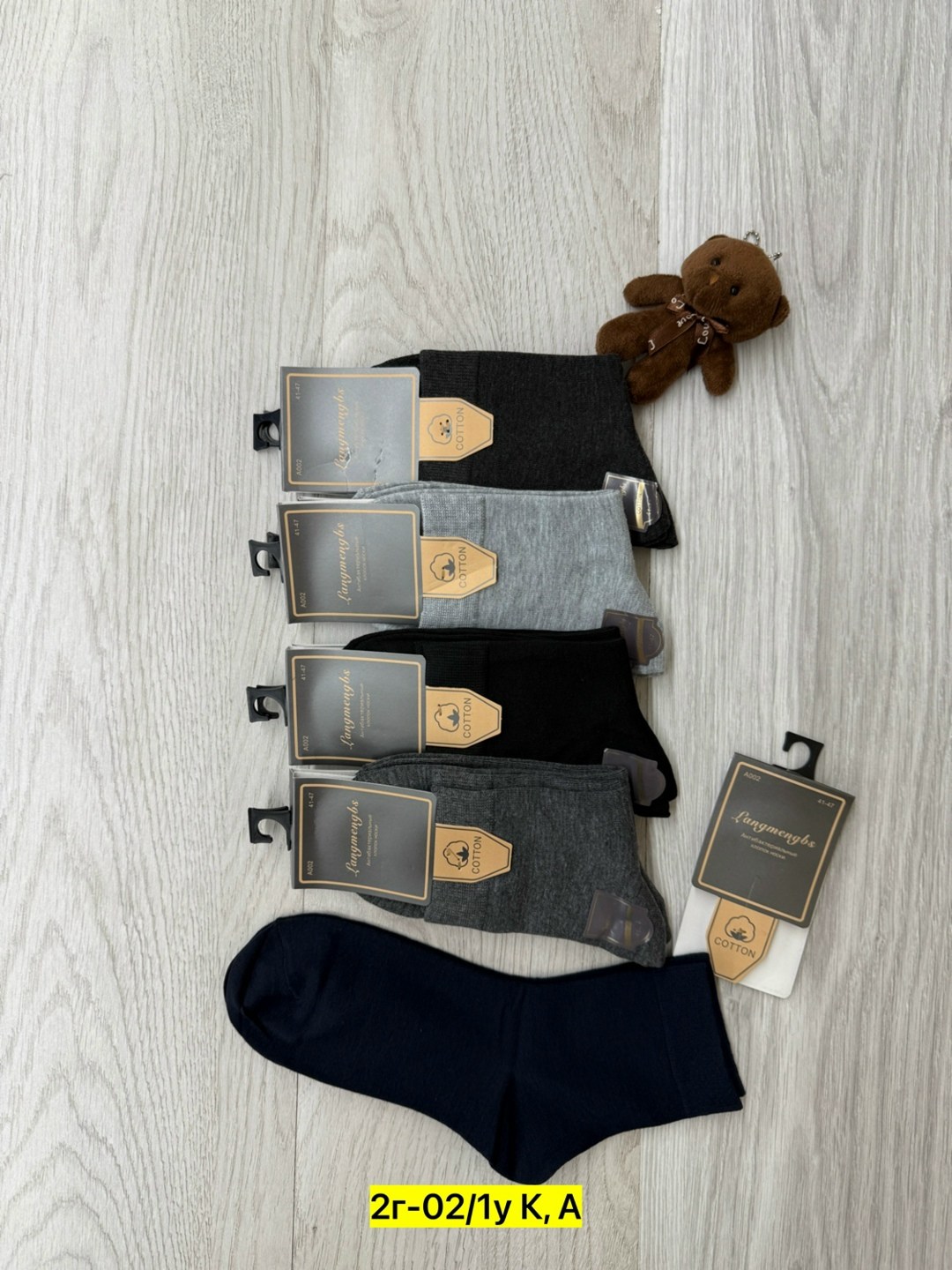 носки мужское,носки мужские хлопковые,носки женские и мужские,носки мужские 10 пар,носки комплект