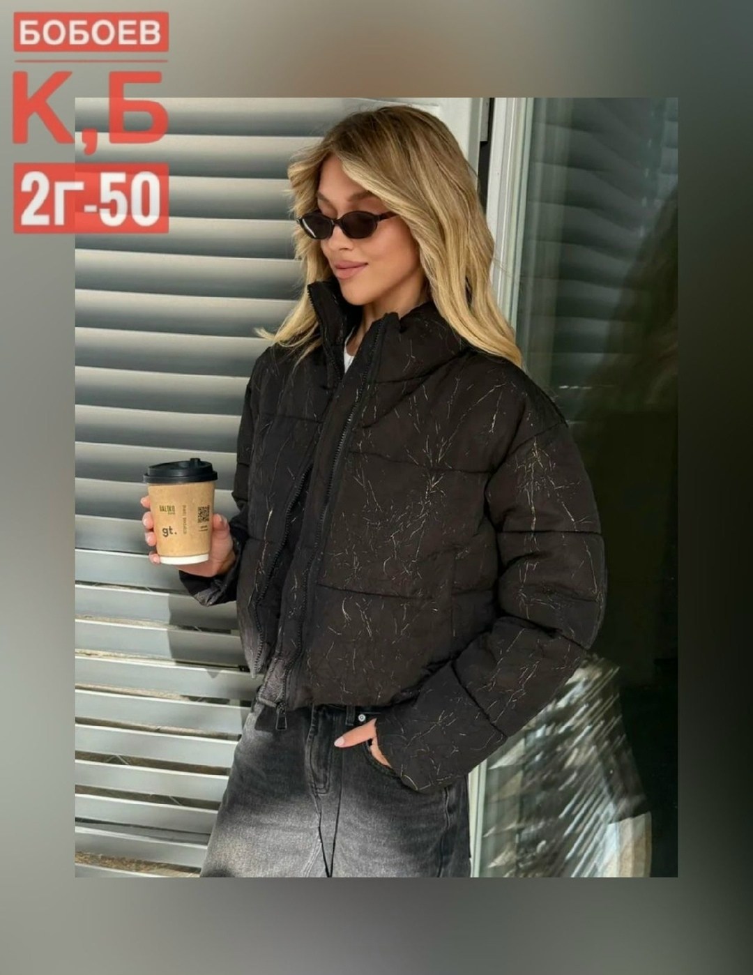 куртка женская,куртка,куртка женская белая,куртка женская демисезонная,куртка короткая