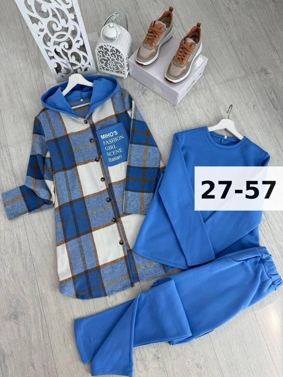 костюм женский на флисе,костюм на флисе,костюм женский тройка,костюм тройка,костюм мягкий