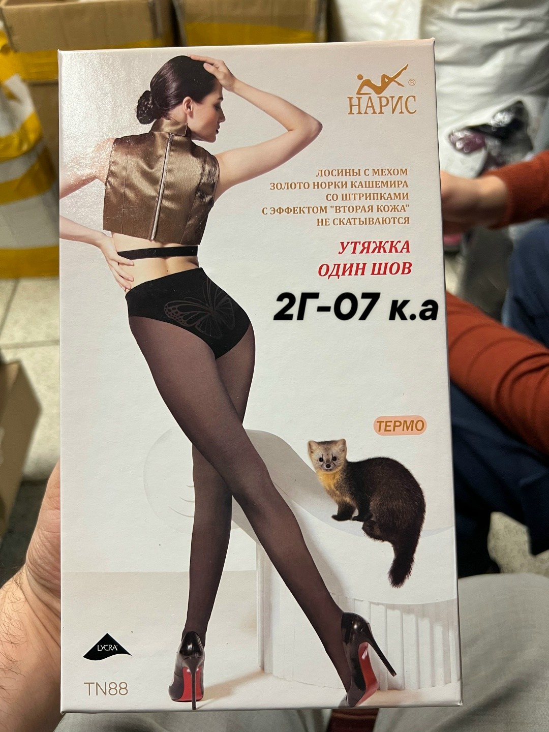 легинсы женские,женские колготки,женские леггинсы,колготки лосины,колготки легинсы