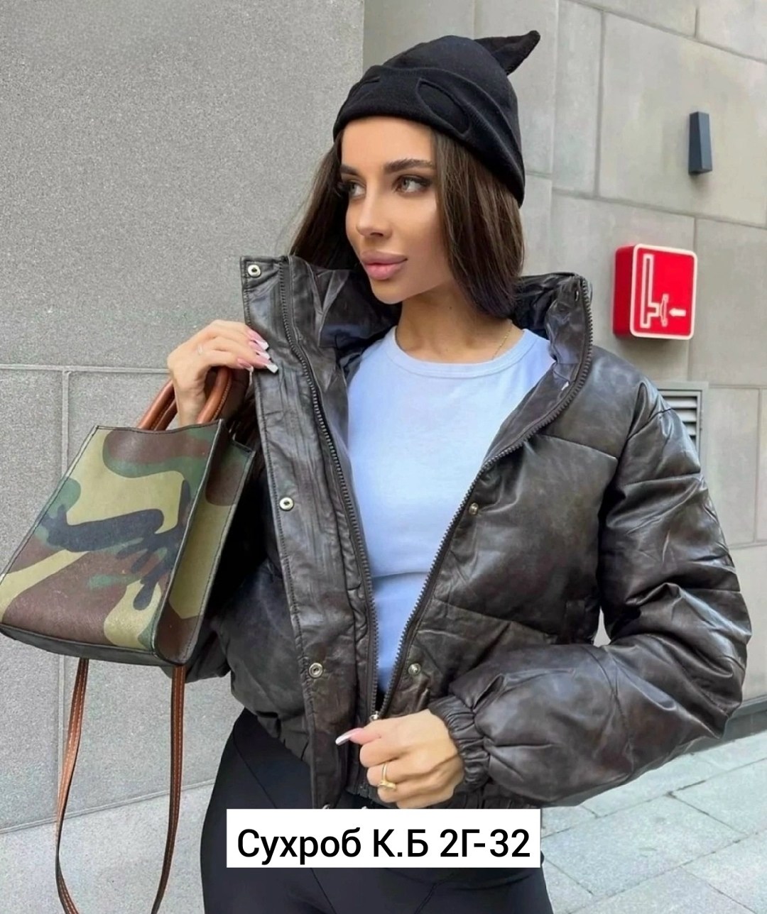 куртка демисезонная,куртка женская,куртка женская из экокожи,куртка варенка из экокожи,куртка пуховик женская