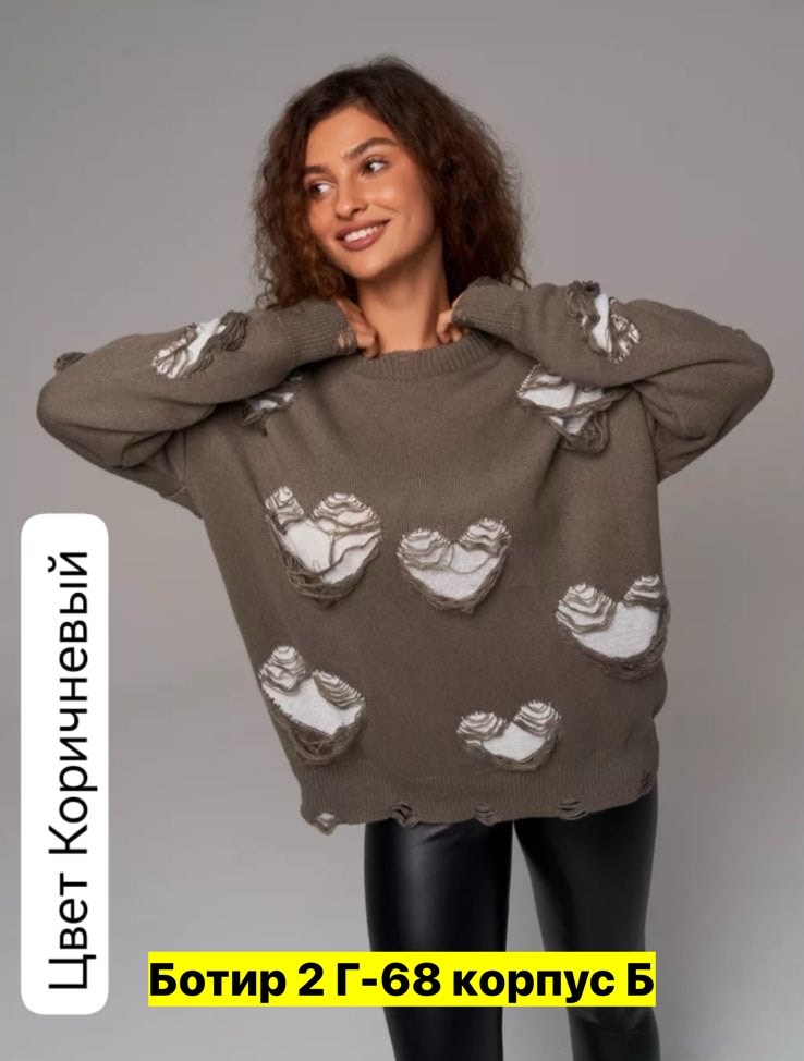 кофта в стиле оверсайз,розовый свитер,свитер оверсайз вязаный,толстовки кофта,свитера женские