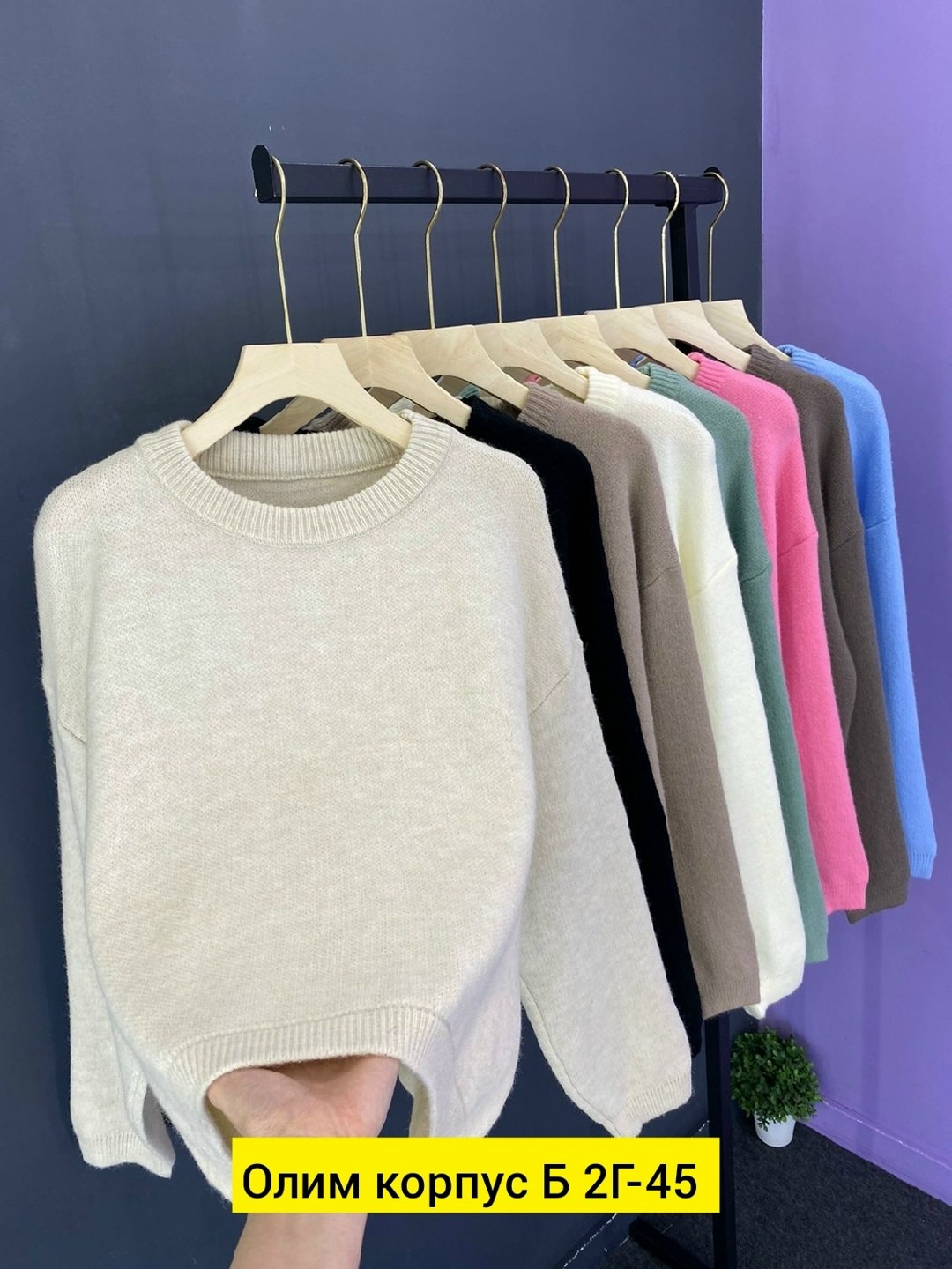 кофта женская,свитера женские,кофта свитер женский,джемпер женский свитер,модные свитера