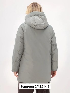 Верхняя одежда