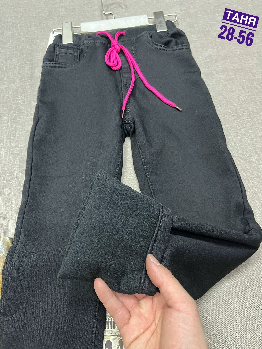 джинсы для девочек,брюки для девочек,брюки для девочки школьные,брюки школьная,джинсы женские