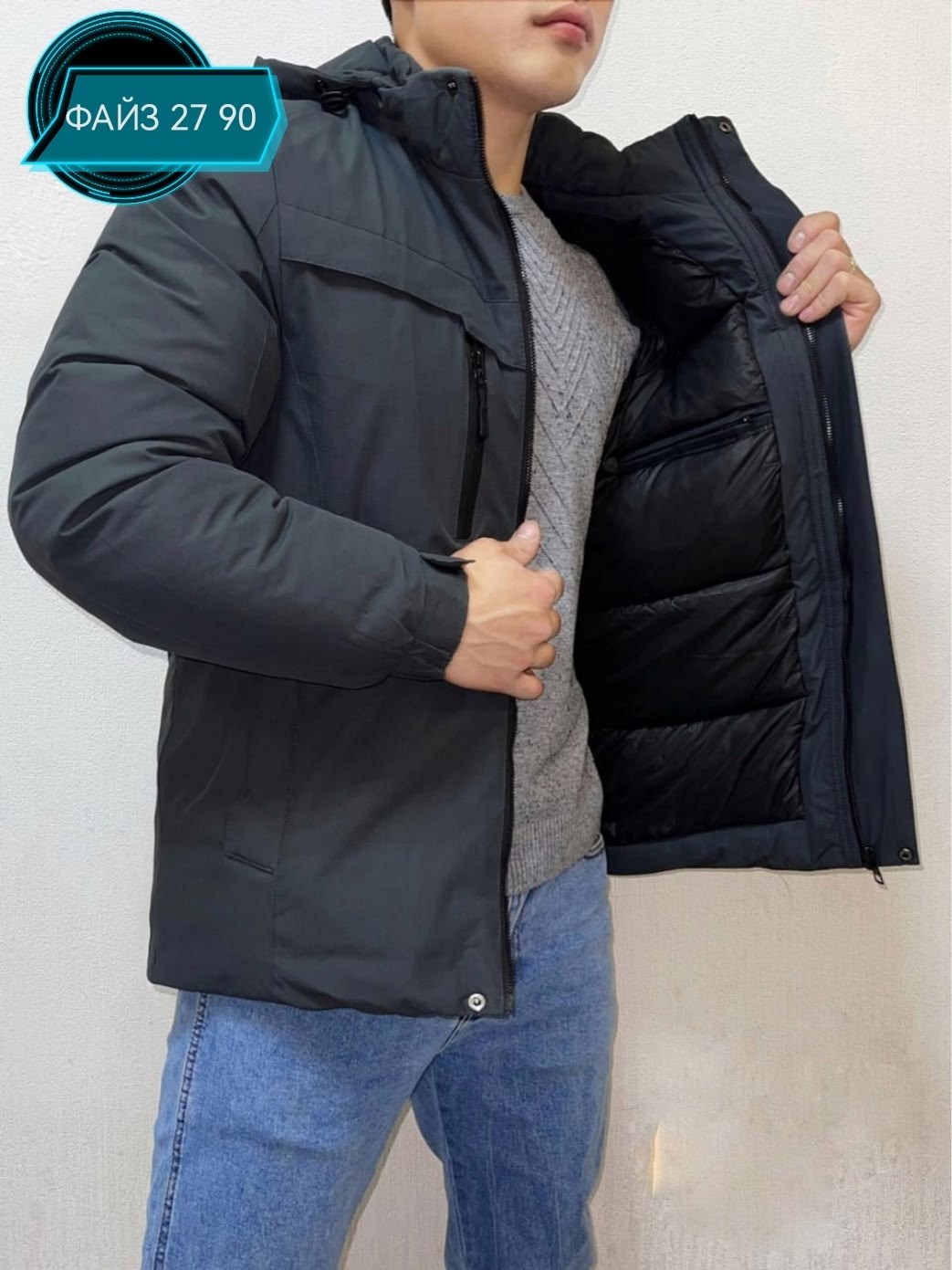 демисезонная куртка,куртка,куртка мужская,куртка демисезонная мужская,куртка зимняя
