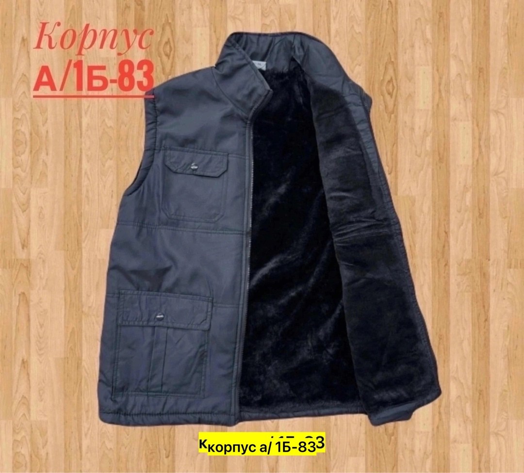 жилет мужской демисезонный,жилет теплый,мужской жилет утепленный,жилет мужской,жилетка мужская