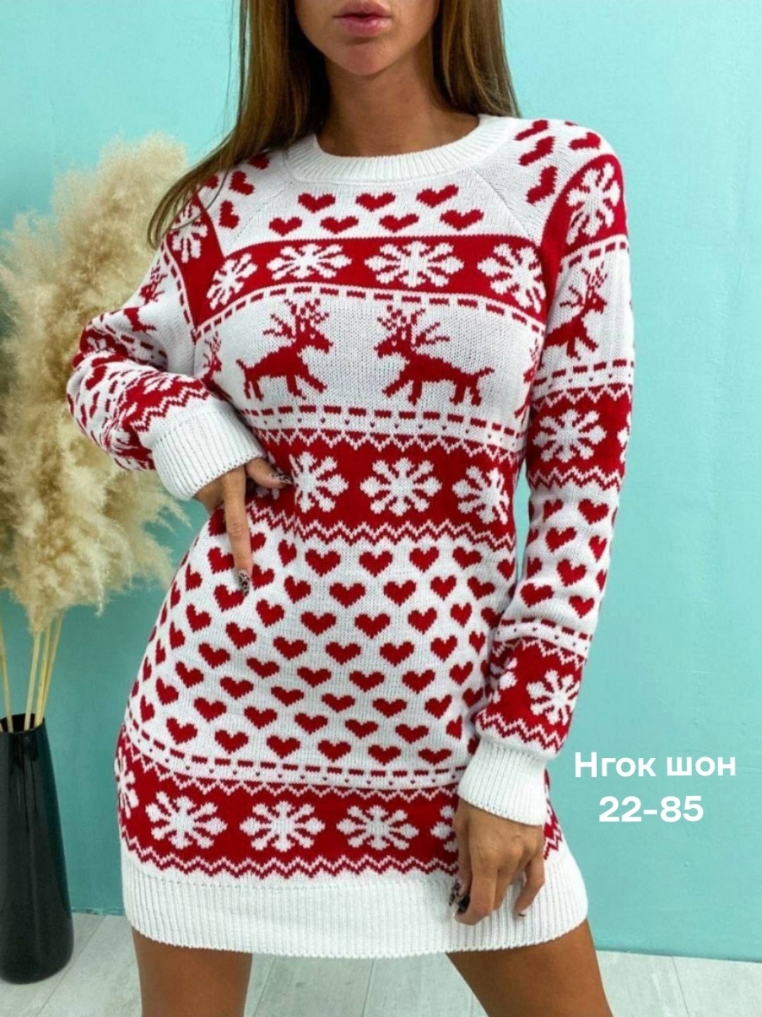 вязаная туника,свитера туники,платье туника вязаная,платье туника теплая,туники женская