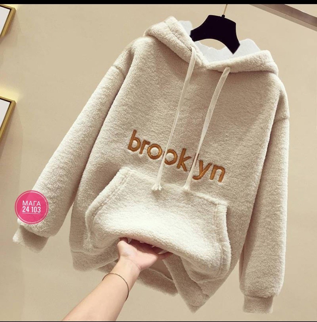 кофта плюшевая,толстовки женская,плюшевая толстовка женская,толстовки кофта,модная толстовка