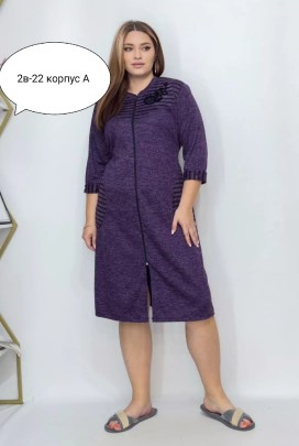 Домашняя одежда