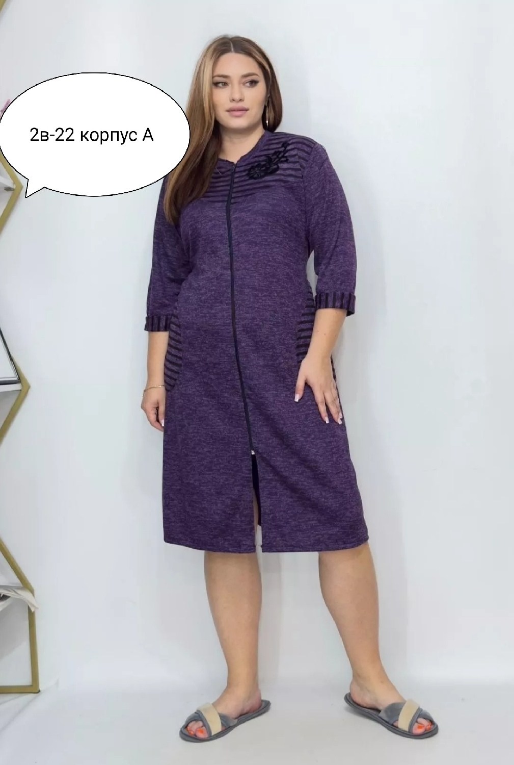 халат женский,женский домашний халат,халат,халат большие размеры,велюровый халат женский