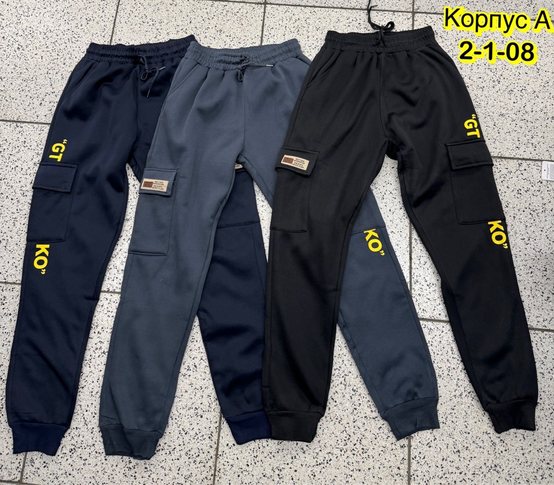 флисовые брюки,штаны на флисе,штаны теплые,флисовые штаны,брюки теплые