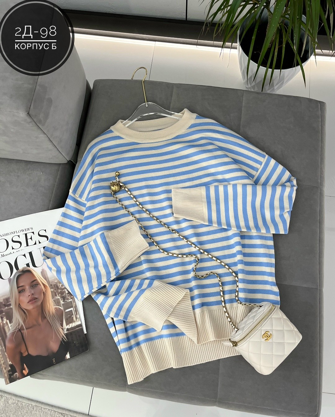 стильная кофта,женская кофта,кофта женская в полоску,кофты молодежные,кофта свитер