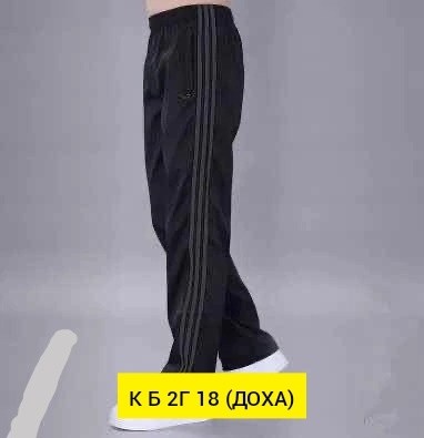 брюки спортивные мужские,брюки спортивные,штаны адидас,брюки спортивные gefeng,брюки мужские adidas