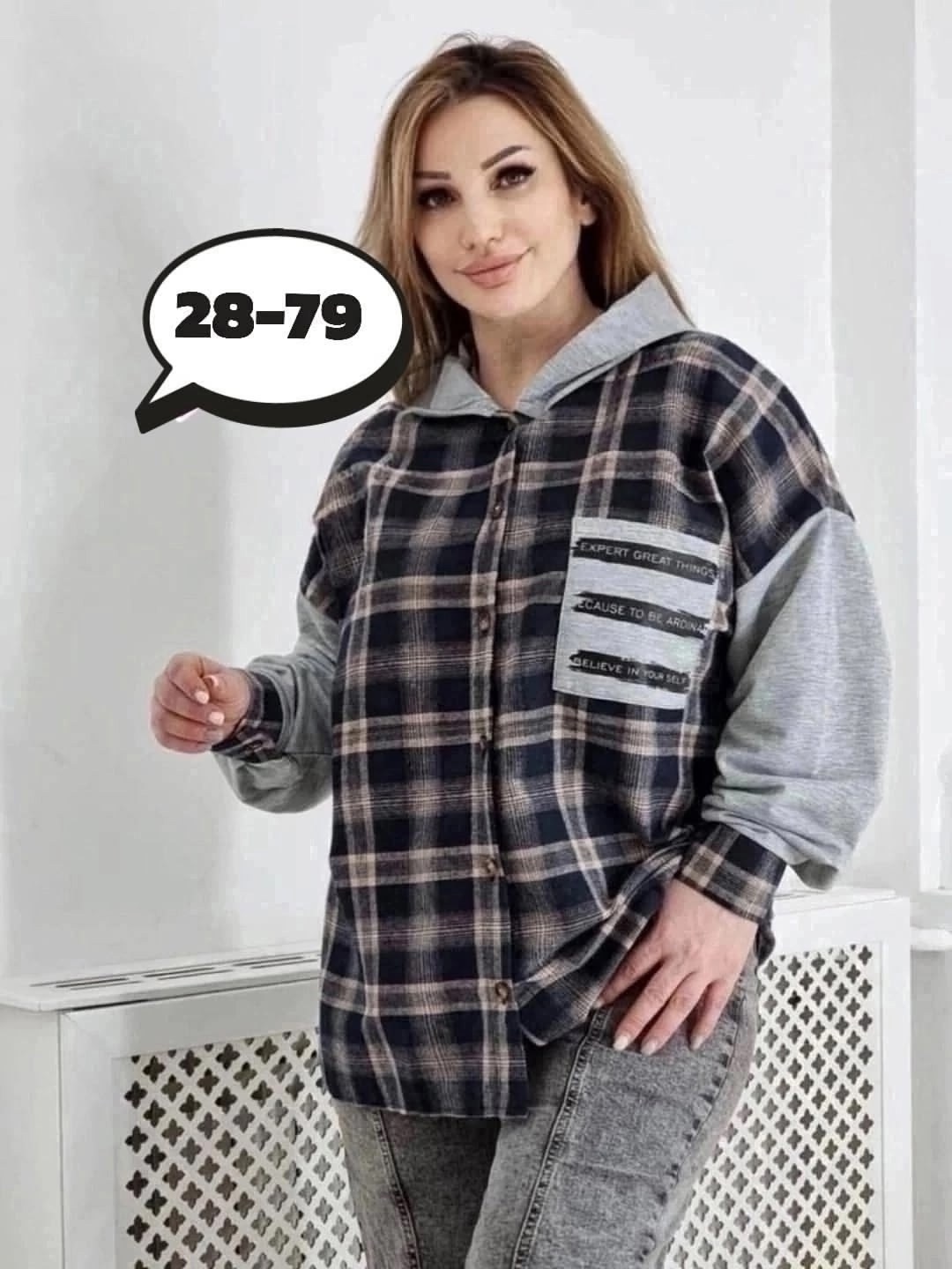 рубашка женская в клетку с капюшоном,женская рубашка,женская рубашка в клетку,рубашка с капюшоном женская,рубашка женская оверсайз в клетку