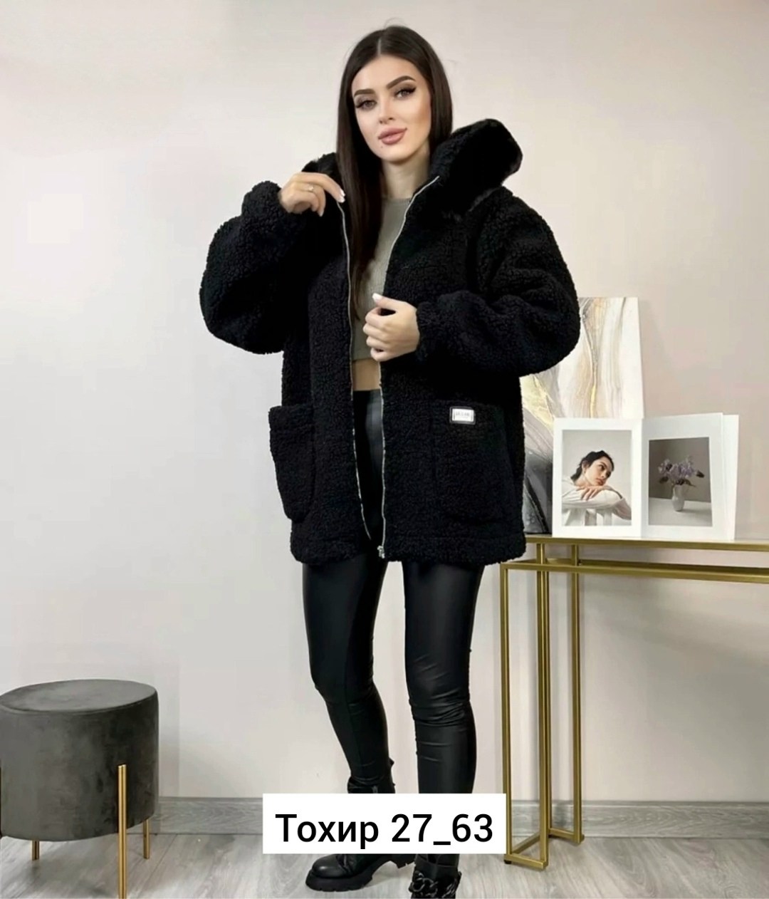 пальто барашек,полупальто барашек,кофта женская теплая оверсайз,куртка женская,кофта теплая оверсайз на молнии