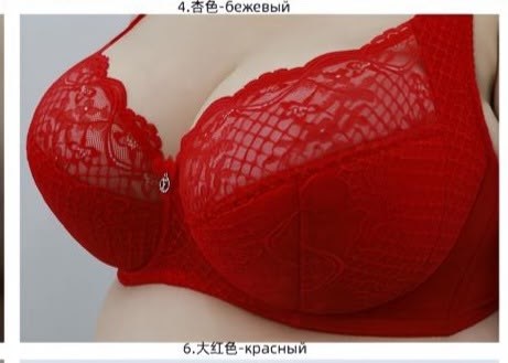 красный бюстгальтер,бюстгальтер женские,бюстгальтер,кружевной бюстгальтер,большие бюстгальтеры