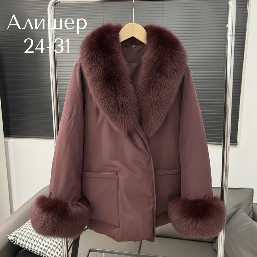 пуховики с мехом,женские зимние куртки,пуховики с натуральным мехом,куртка с мехом,пуховик женский