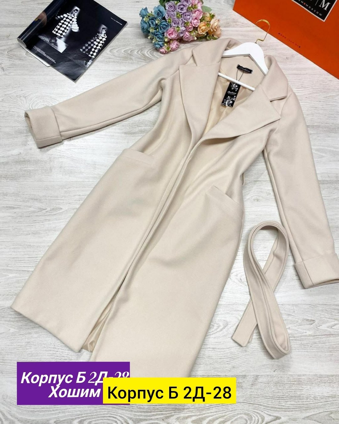 пальто кашемир,модное пальто,женские пальто,стильное пальто,элегантные пальто