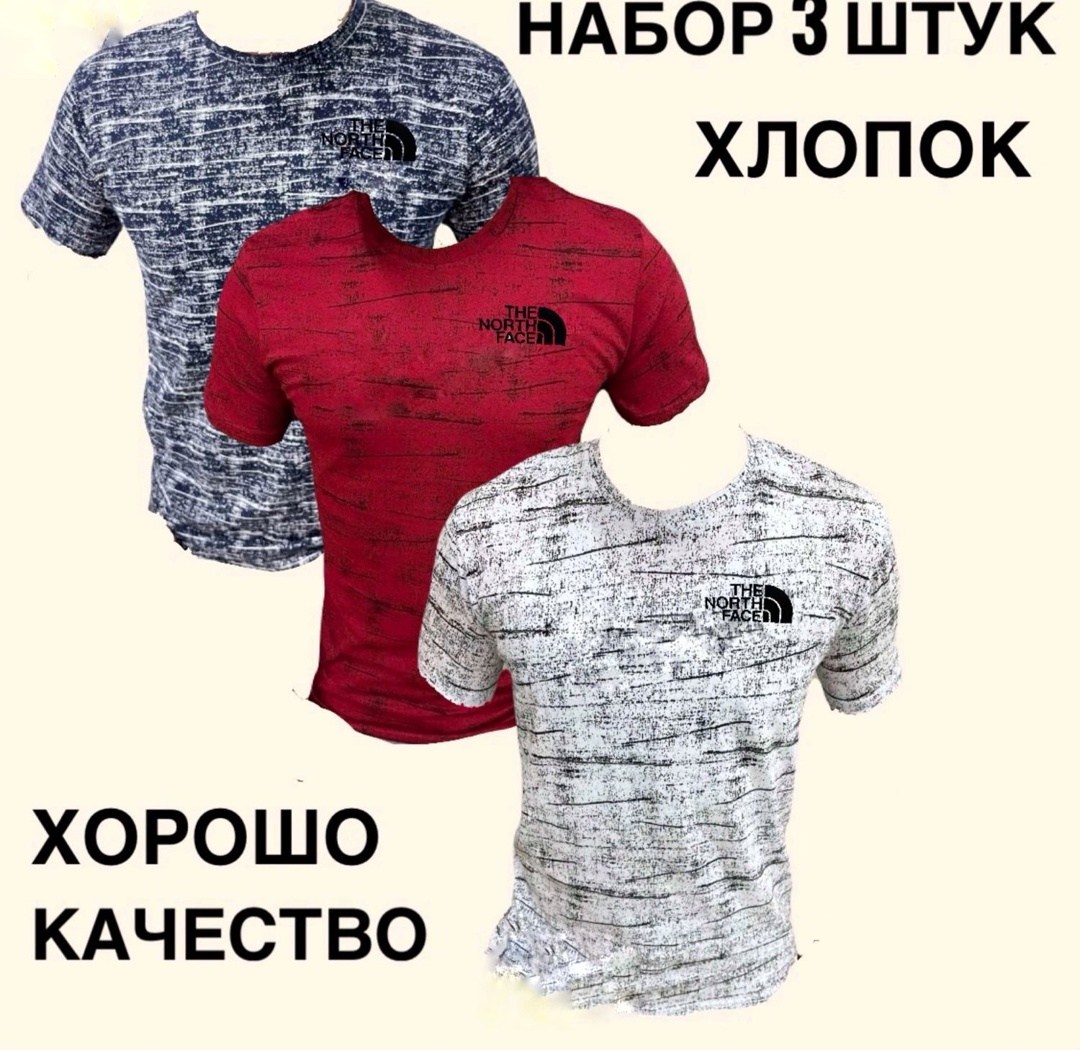 футболка мужская хлопок футболки мужские,футболки для мужчин,мужская футболка,футболка мужская из хлопка,футболка мужская хлопок