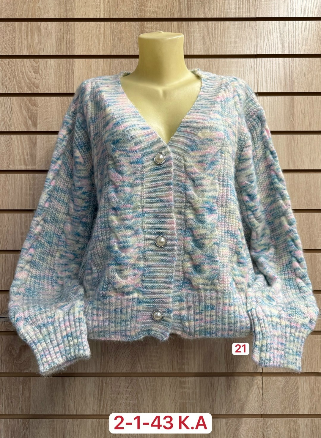 кардиган,кардиган кофта,женские кардиганы,кардиган женский вязаный,кардиган вязаное