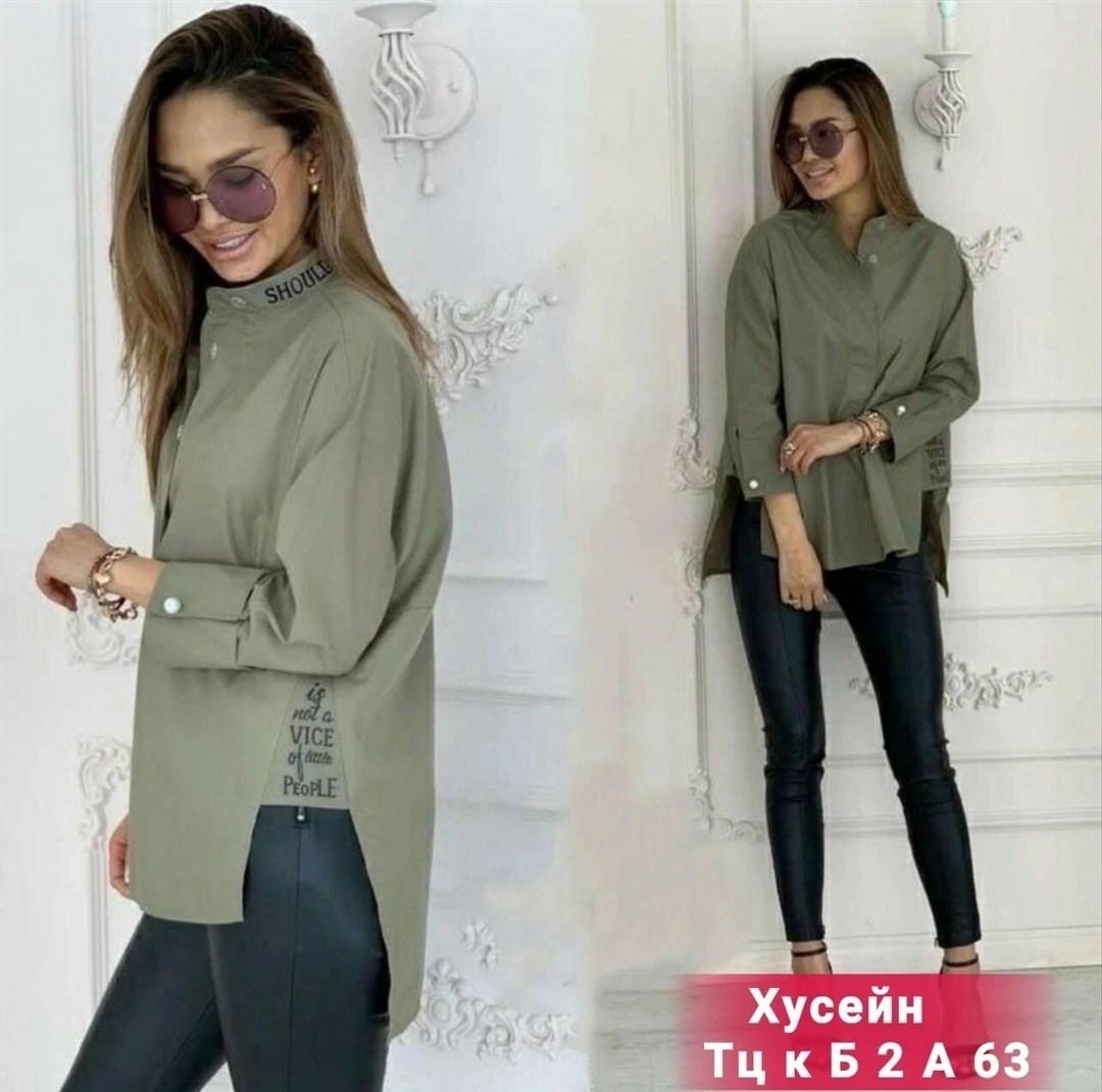 рубашка свободного кроя,рубашка женская стильная рубашка,удлиненная рубашка,стильная рубашка,рубашка женская стильная