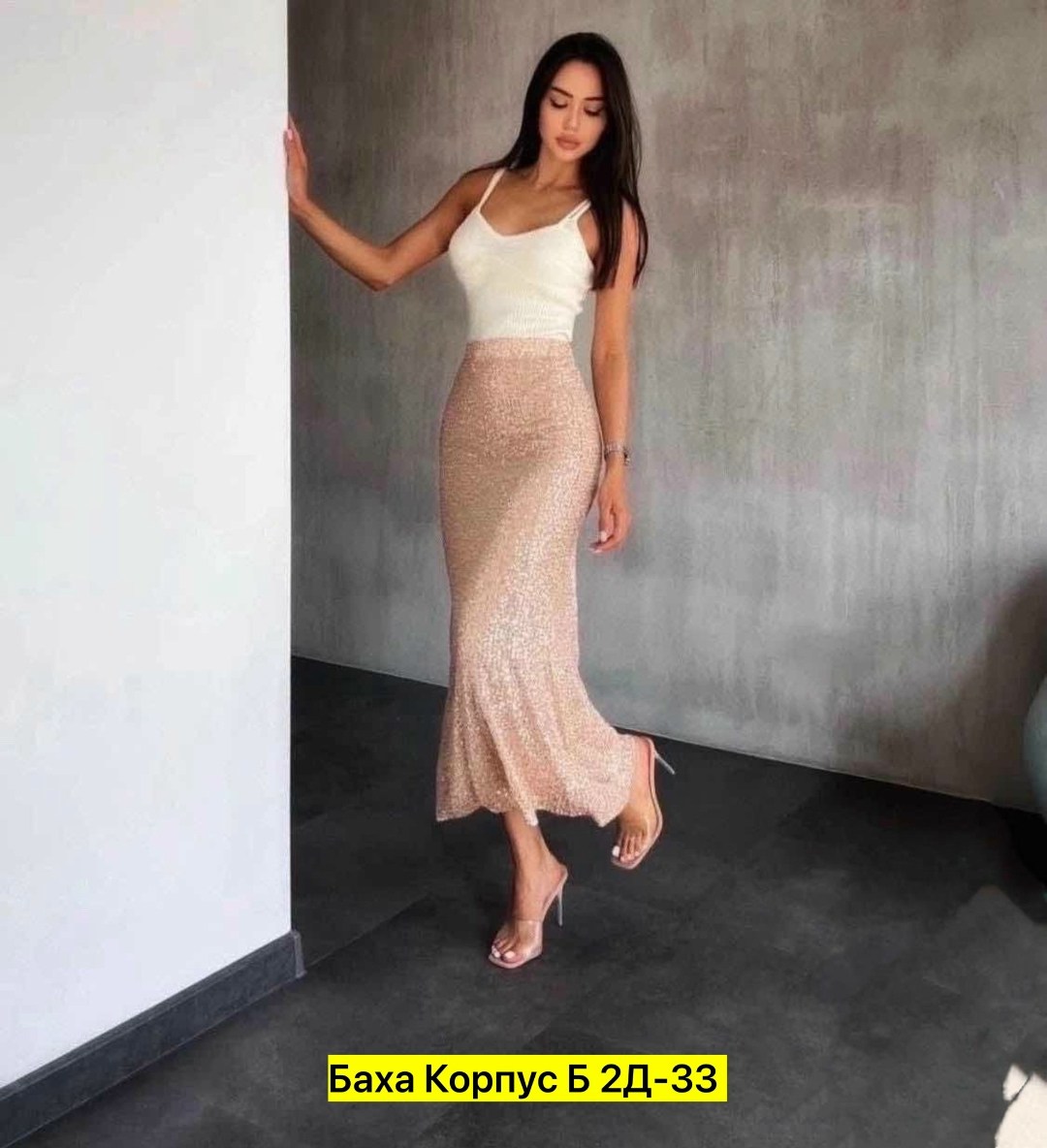 юбка с пайетками,нарядная юбка,юбка макси с пайетками,блестящая юбка,юбка с пайетками длинная