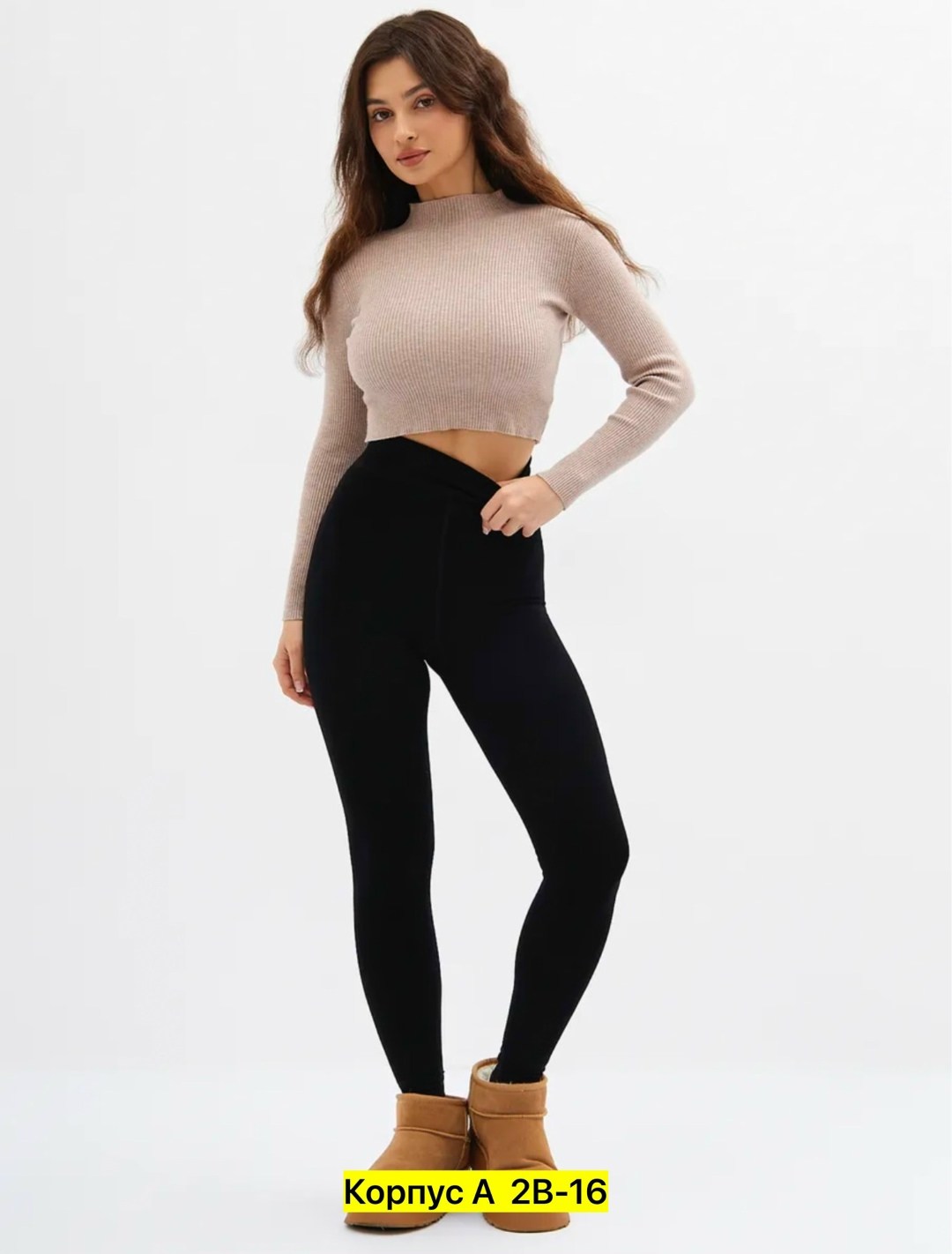 легинсы женские,кашемировые легинсы женские,лосины женские,женские леггинсы,леггинсы лосины