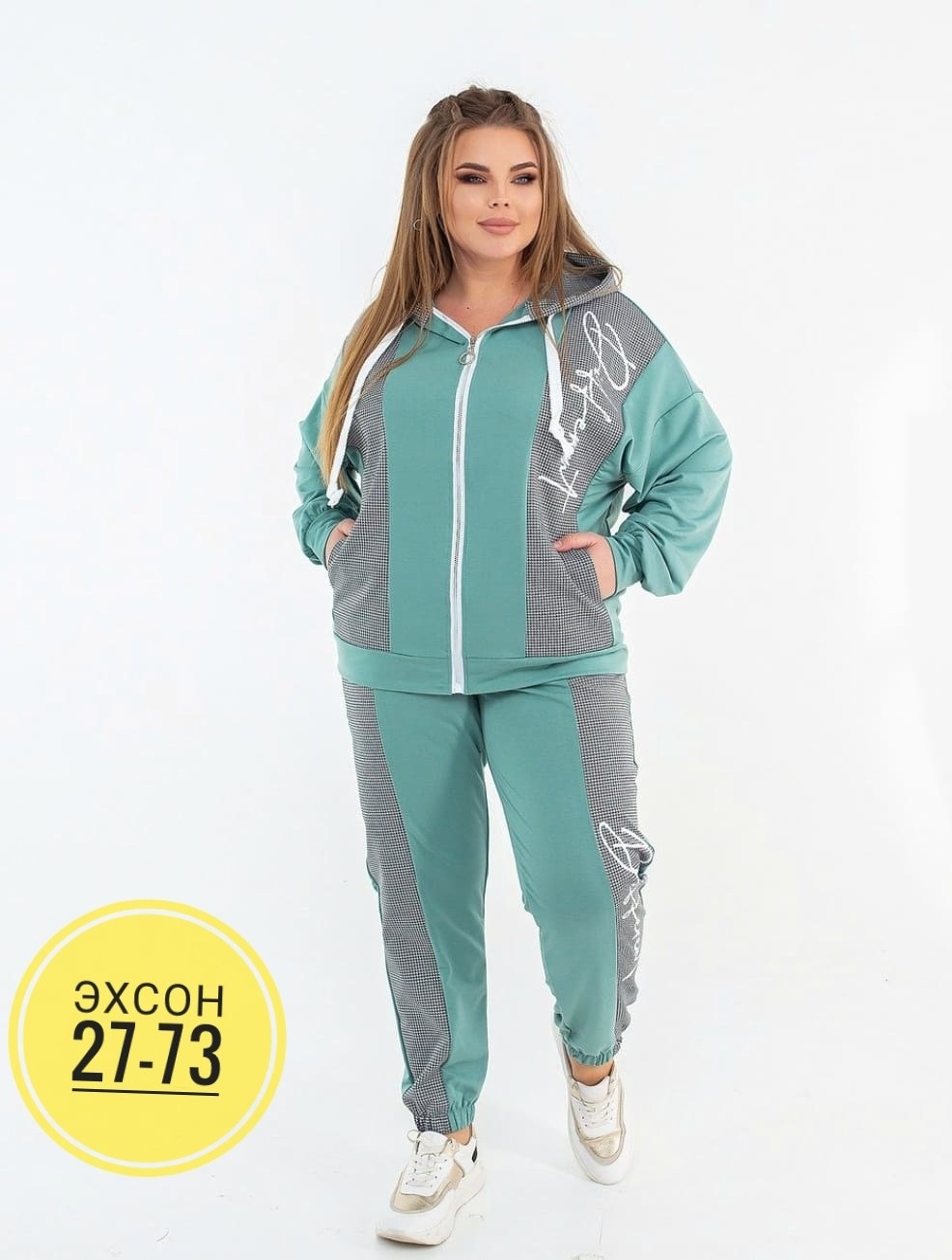 костюм двойка модный,костюм на флисе, ,костюмы двойки,костюмы спортивные женские