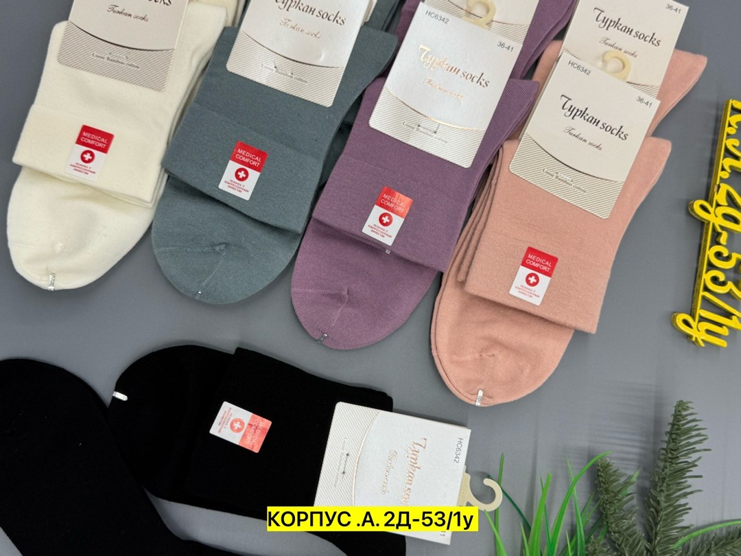 носки женские,носки женские 10 пар,носки комплект,женские носки набор,женские носки упаковка