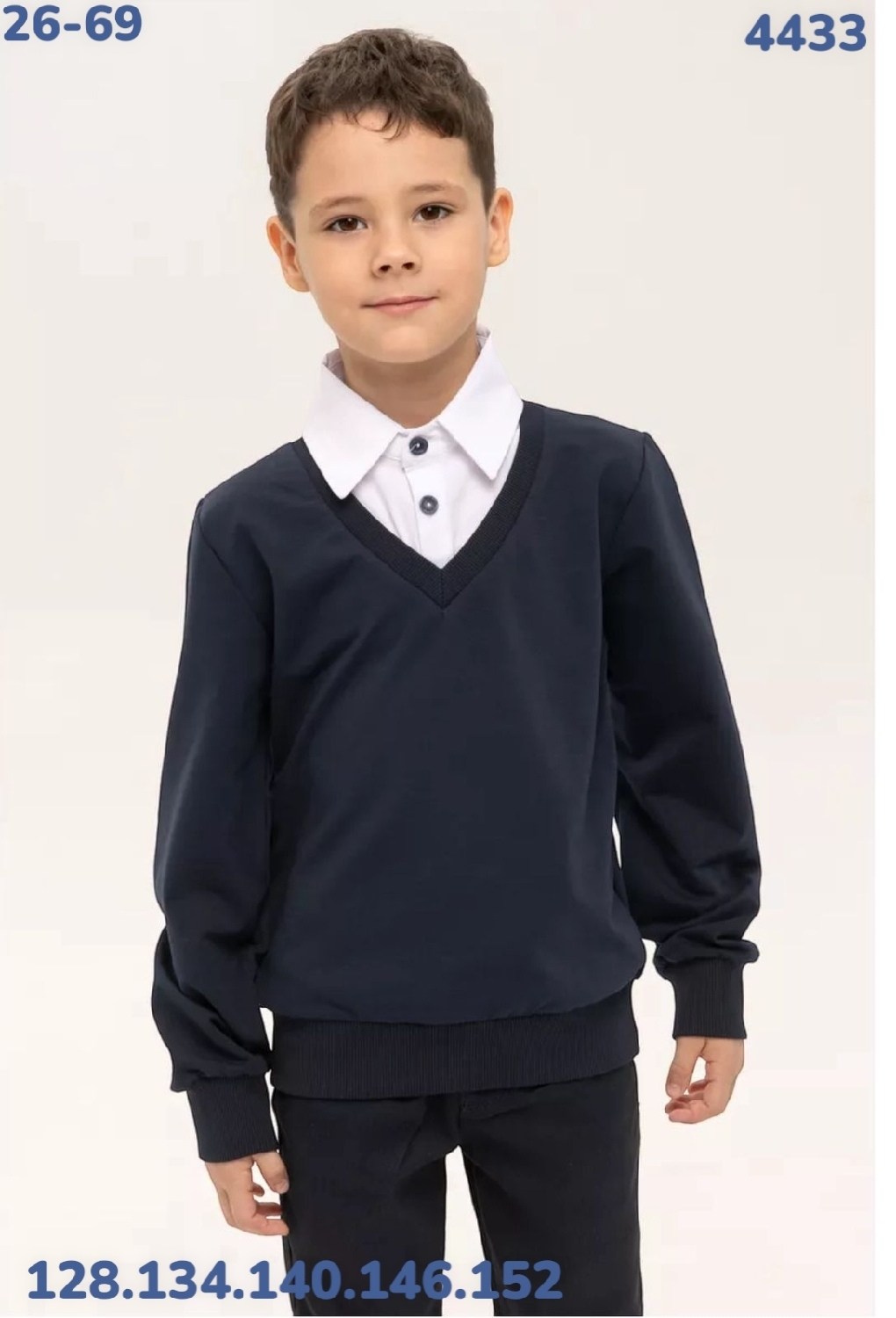 детская кофта,школьная кофта,джемпер школьный,джемпер обманка для мальчиков