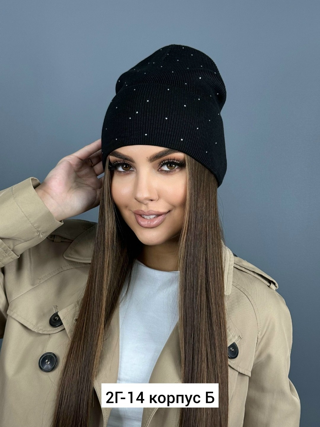 шапка женская бини,шапка для женщин,шапка женская,шапка бини,шапка бини демисезонная