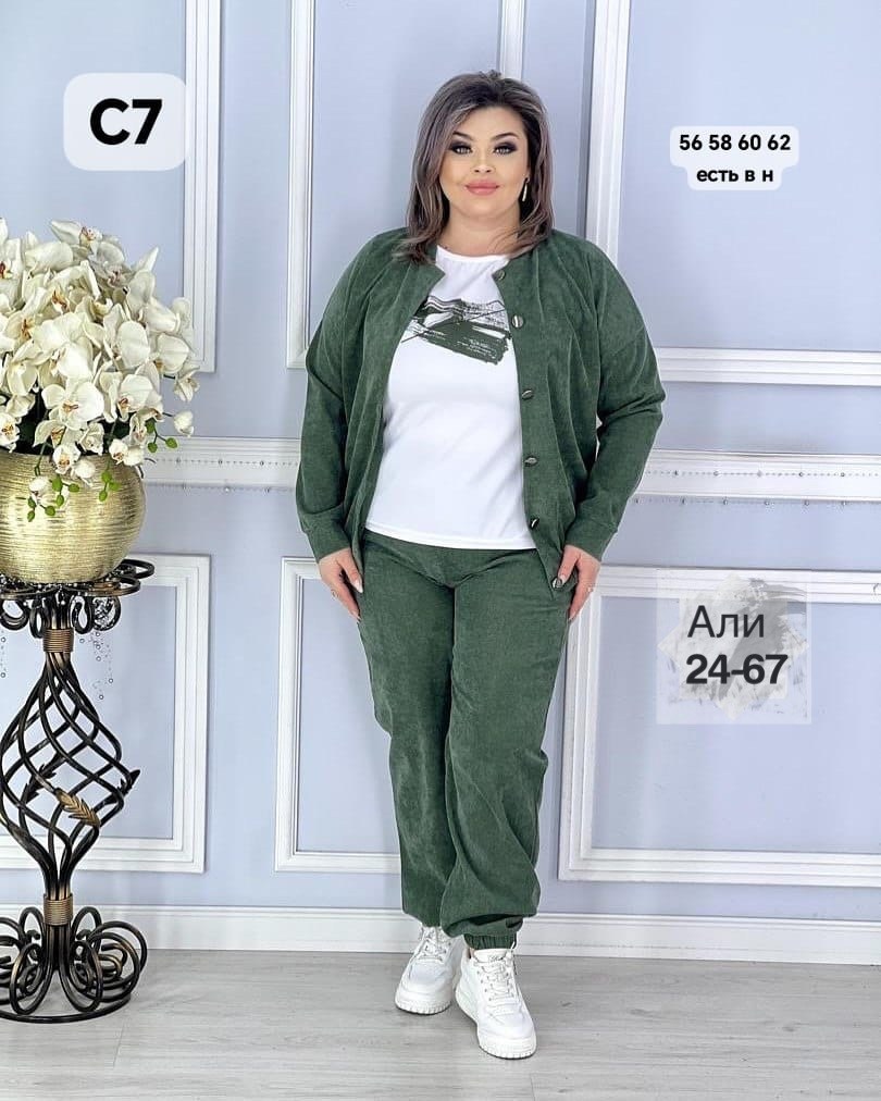 костюм женский тройка,костюм двойка женская,женские костюмы больших размеров, больших размеров,костюм двойка модный