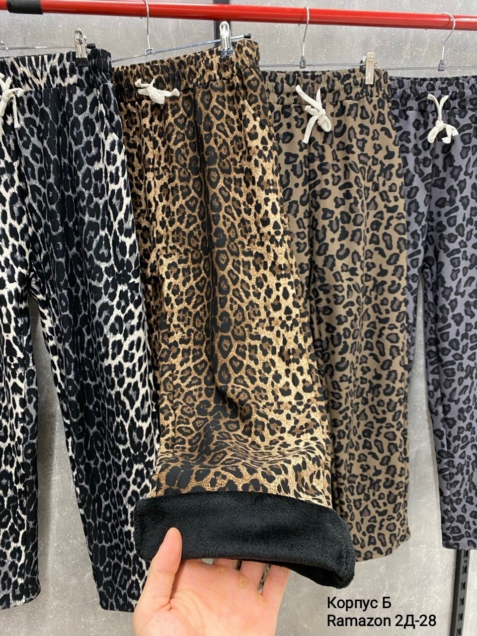 брюки модные,леопардовые брюки,брюки свободные,женские штаны,широкие брюки