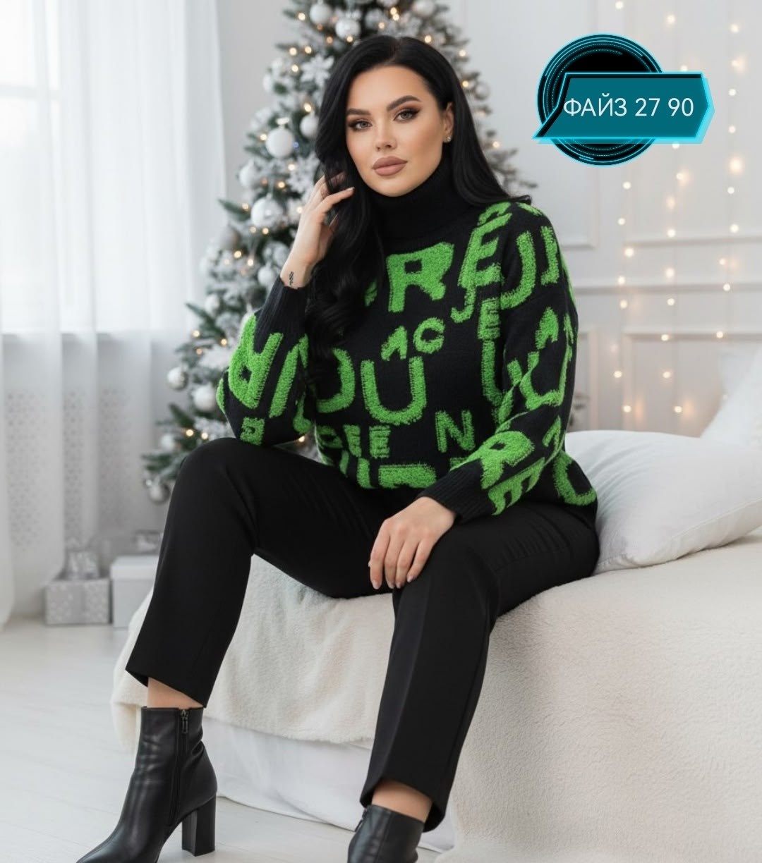 кофта женская,модная кофта,свитера женские,базовая кофта,кофта свитер женский