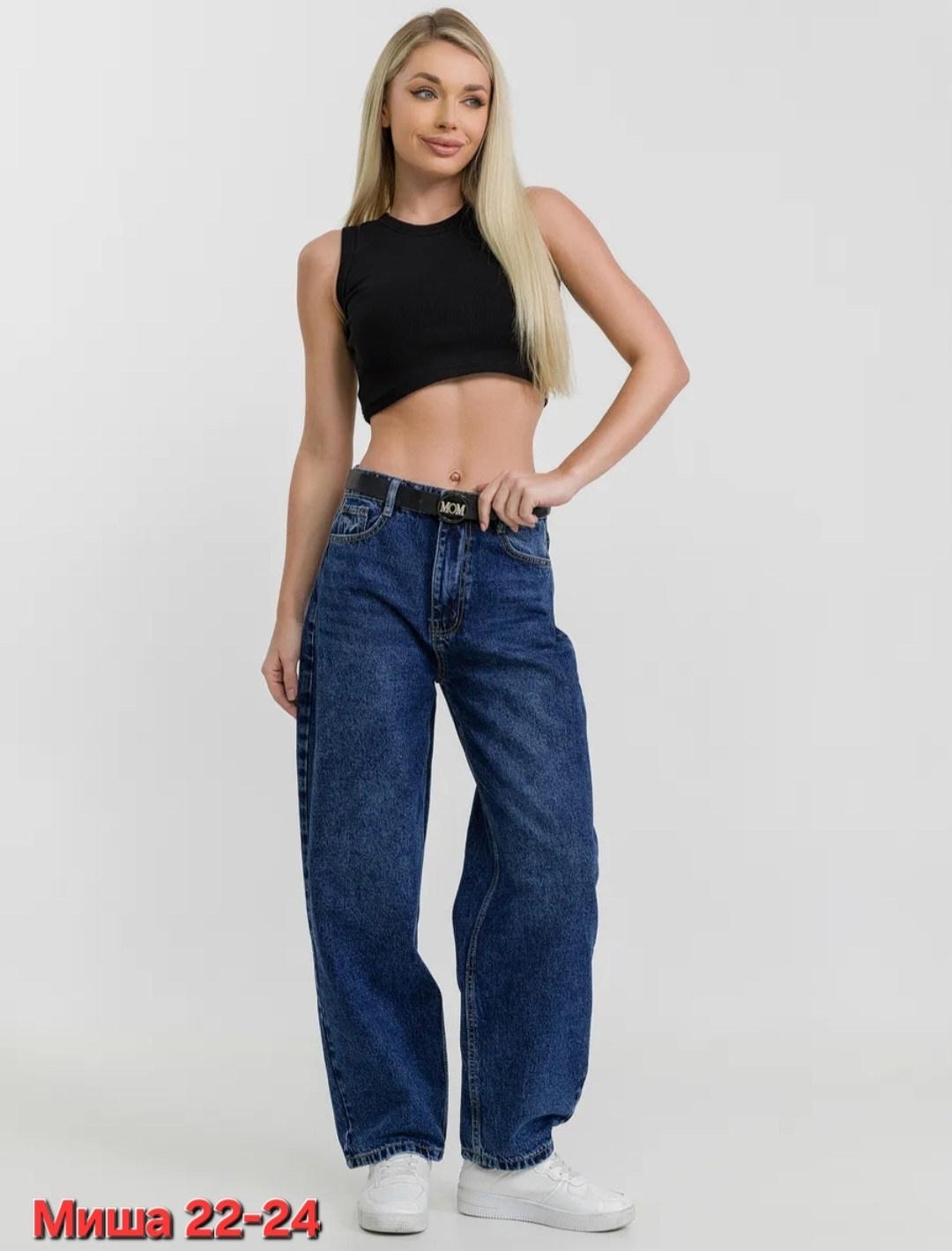 джинсы женские широкие,женские джинсы,джинсы женские широкие прямые,джинсы брюки,женские джинсы мом