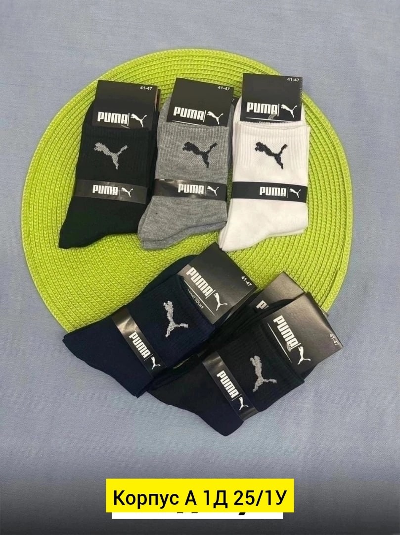 носки мужские,носки nike мужские,носки мужские средние,носки найк высокие,носки мужские набор