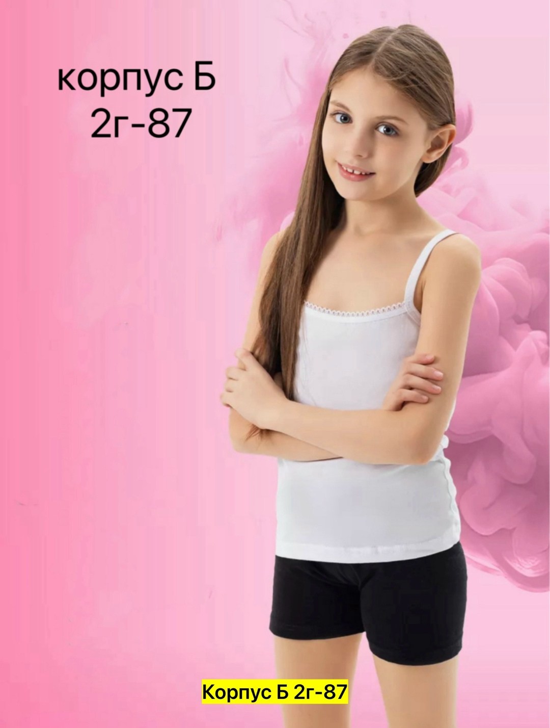 майка на бретелях для девочки baykar,маечка для девочки,майка на бретельках для девочки,майка для девочек,майка для девочек белая