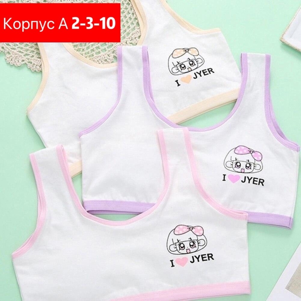 детское нижнее белье для девочек,бюстгальтер для девочек,детские нижнее белье,бюстгальтер для девочек подростка,бюстгальтер для девочек подростков