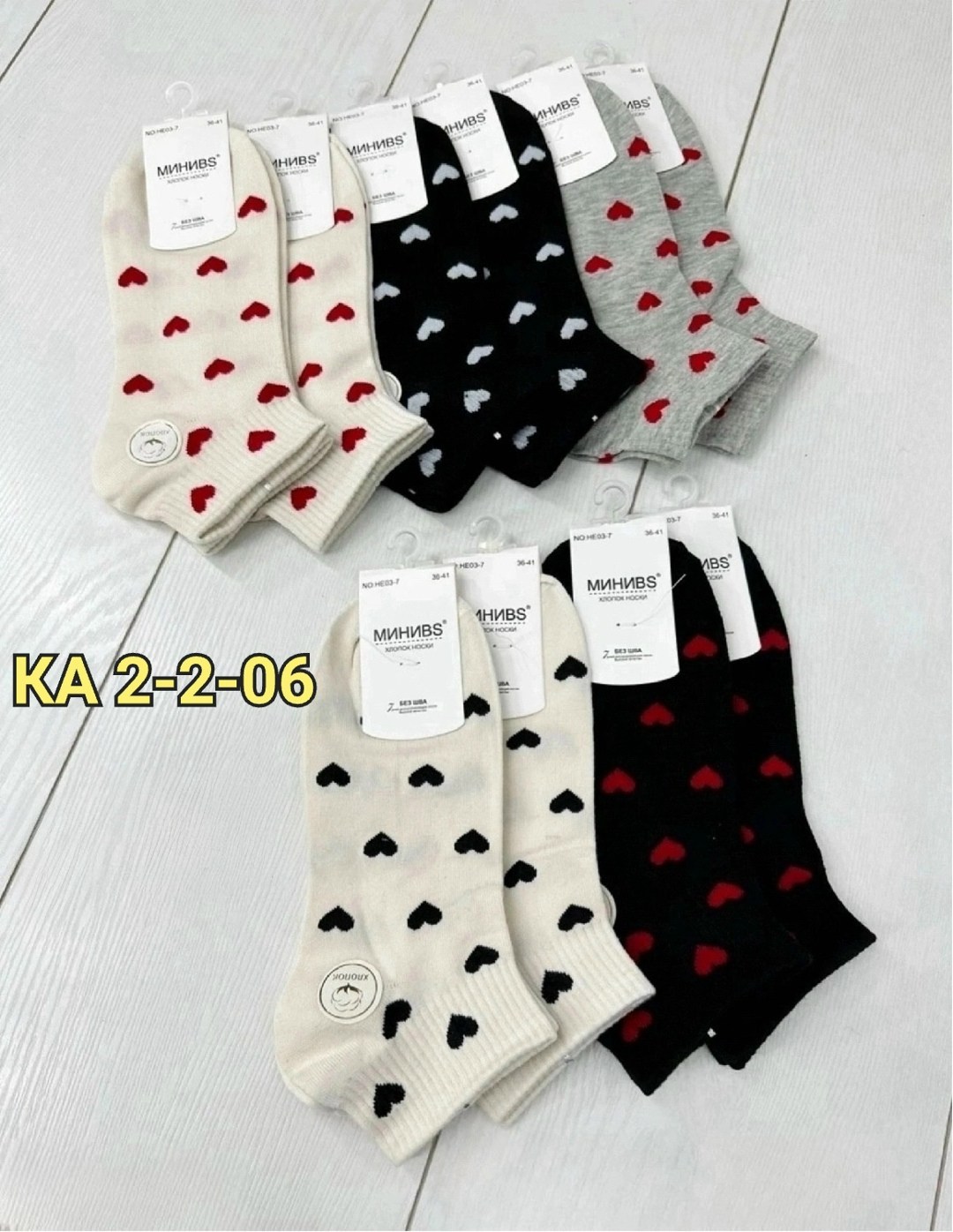 носки женские 12 пар,носки женские 10 пар,носки женские набор,носки женские,женские носочки